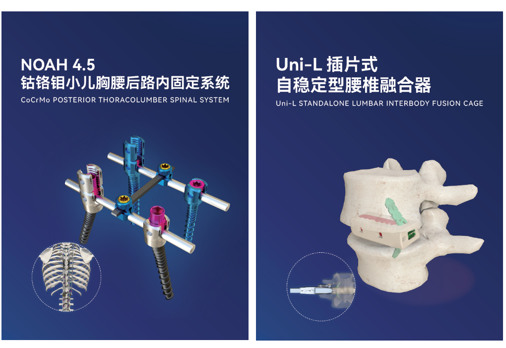 微信圖片_20240429134538 微信圖片_20240429134538