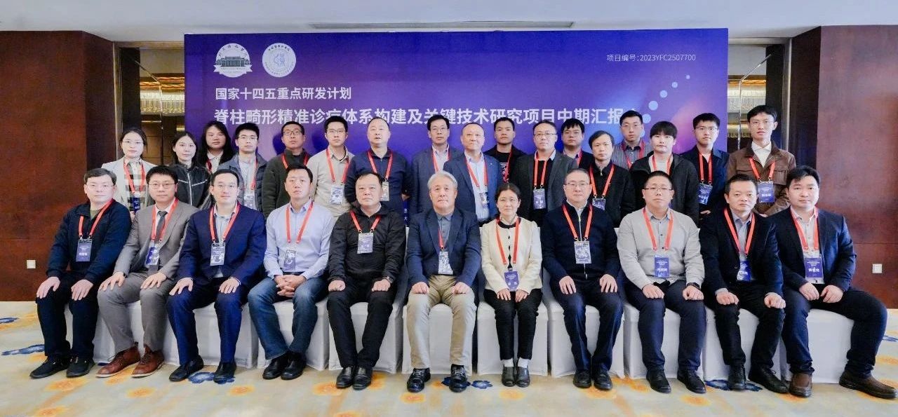 微信圖片_20250324094910