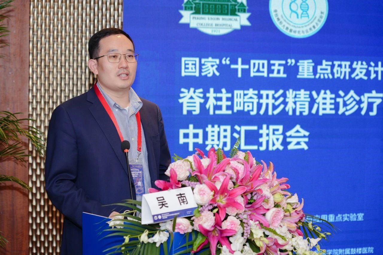 微信圖片_20250324095212