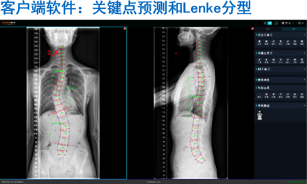 微信圖片_20250324095728