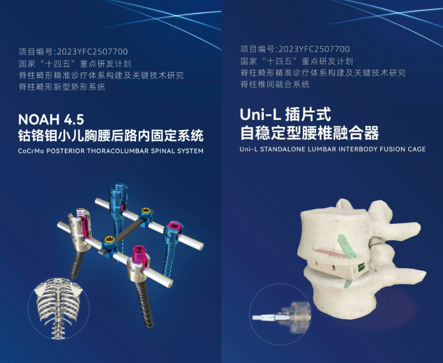 微信圖片_20250324095830