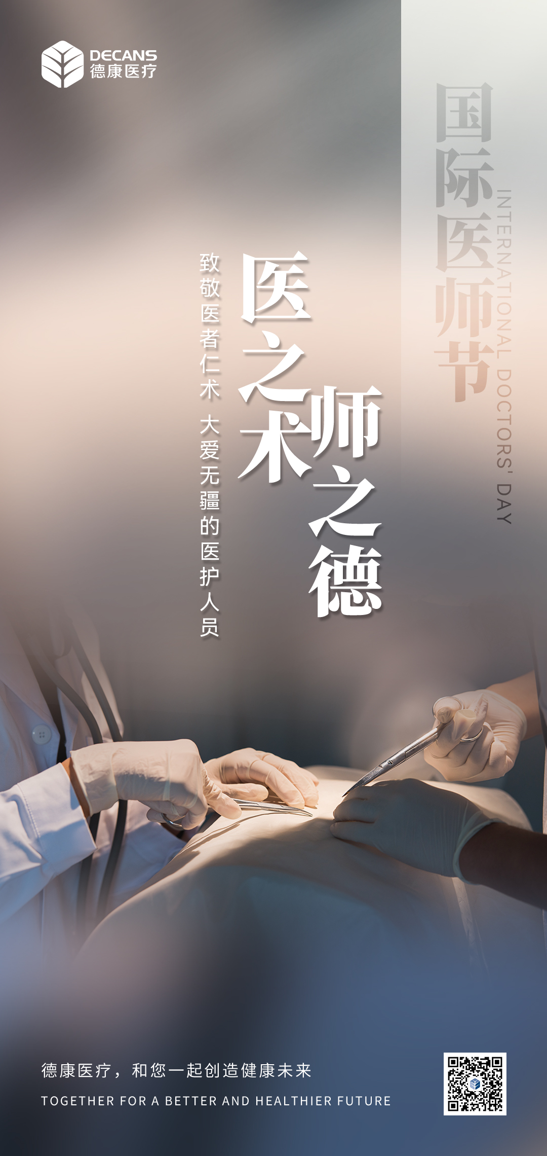 微信圖片_20250331150730