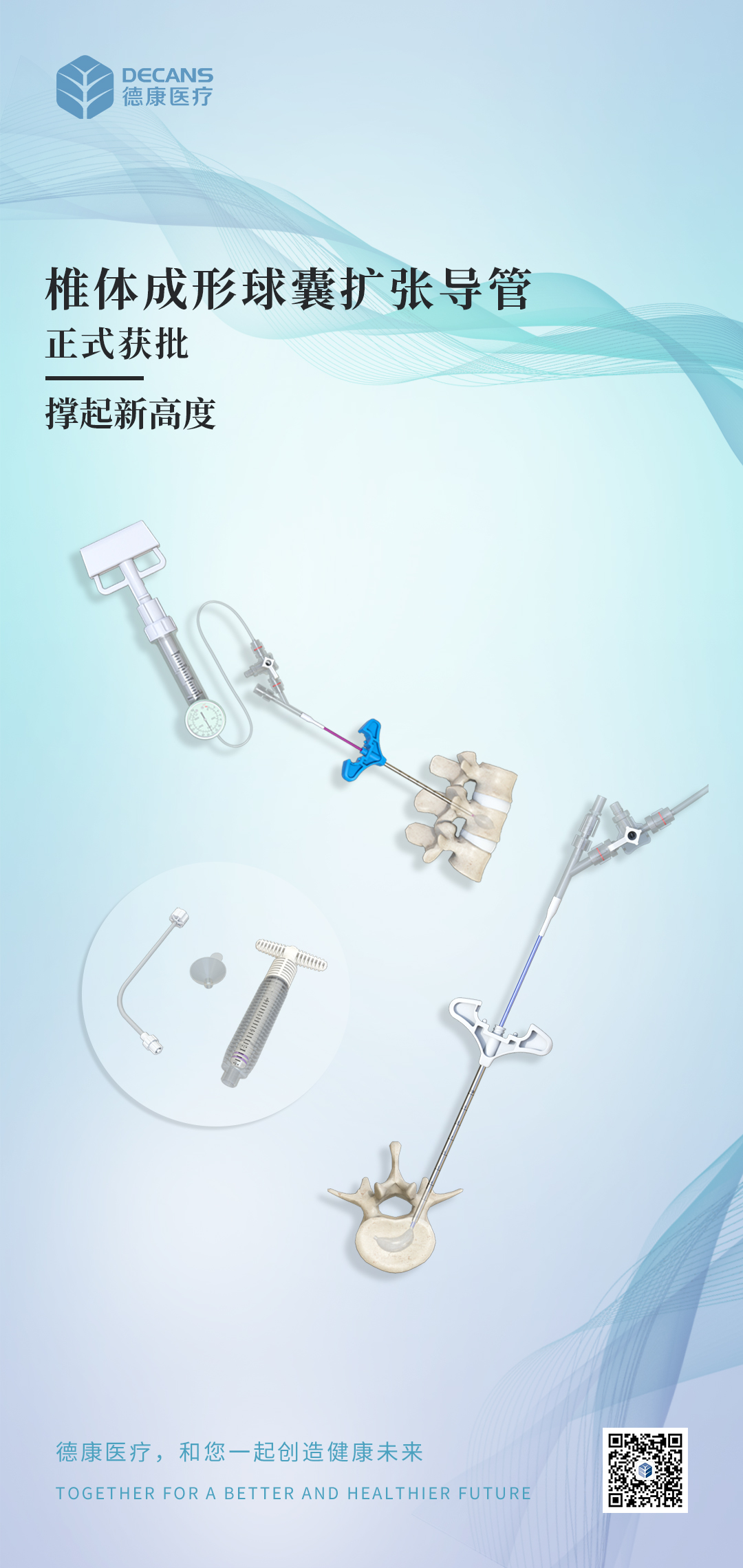 微信圖片_20250403163751