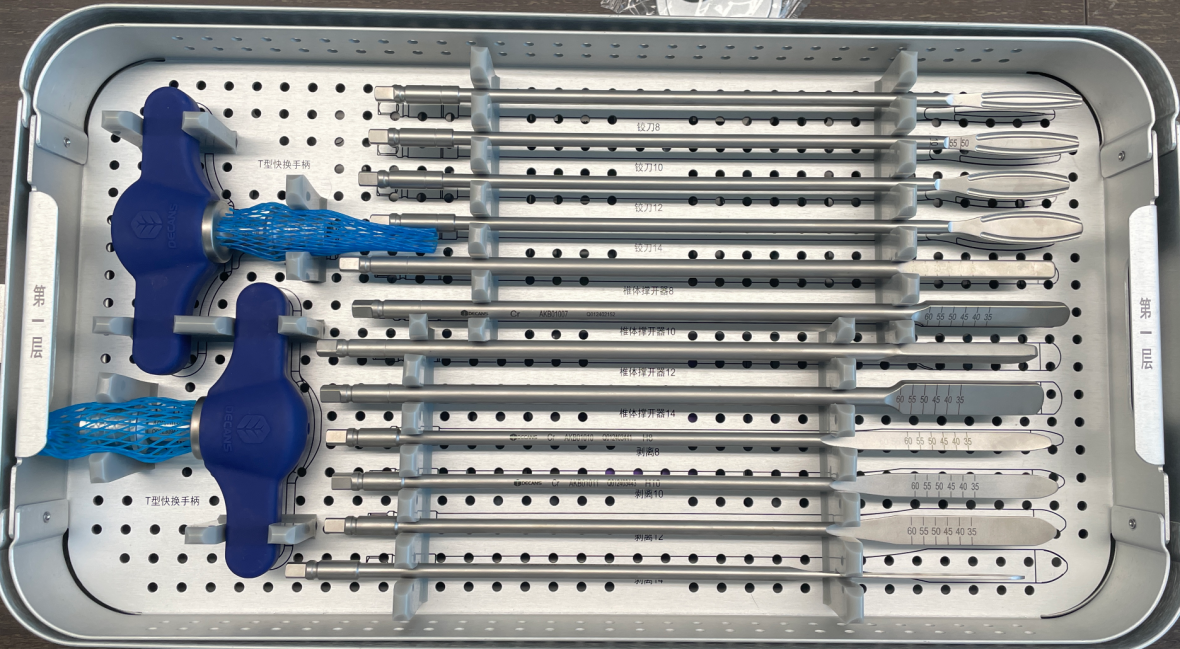 微信圖片_20250403091621 微信圖片_20250403091621