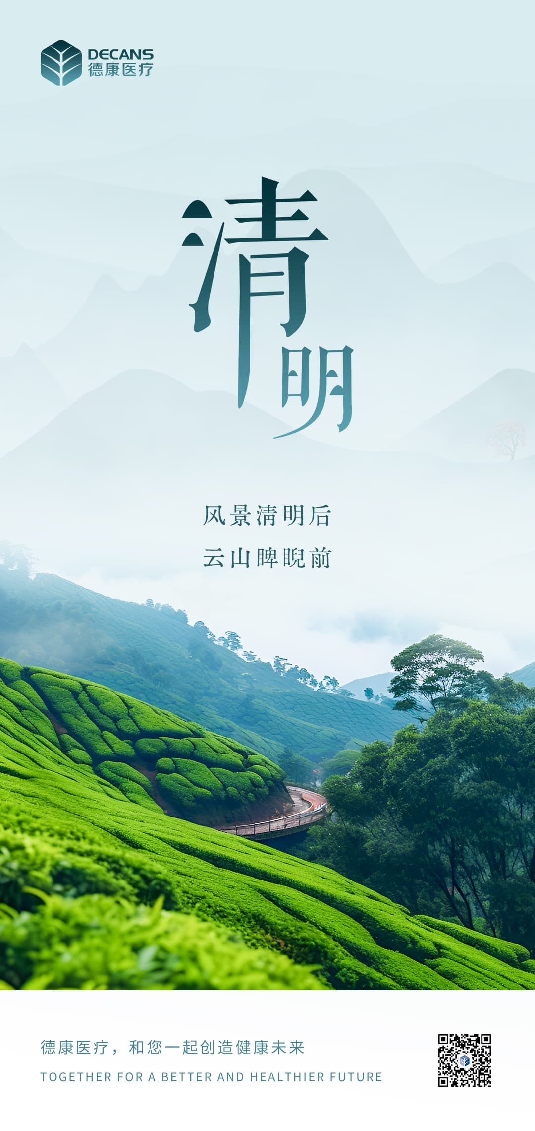 微信圖片_20250407133921_compressed